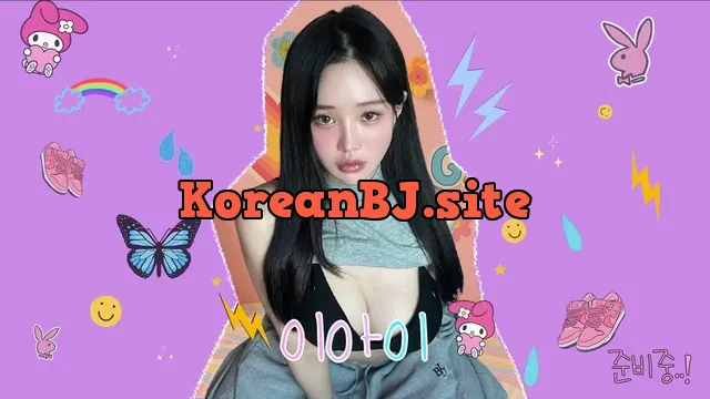 [Korean BJ] leeaeae123 2025-05-20