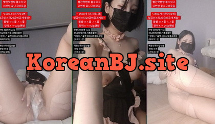 [KoreanBJ] y0ur1n12486 – 20250518