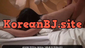 유부녀는 역시 뒤치기로