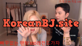 준빈.소다녀팬방