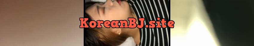 [Korean BJ] 목까시녀 – KA25090409 – koreanbj.club