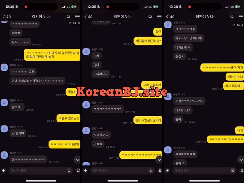 [Korean BJ] 예비신부 – KA25090723 – koreanbj.club