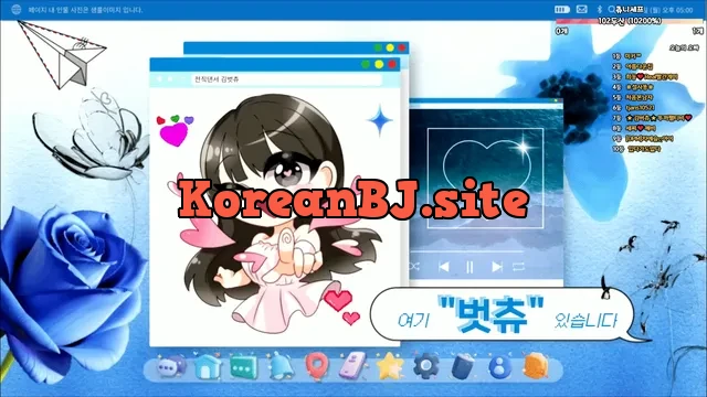 [Korean BJ] 000but 2025-06-08