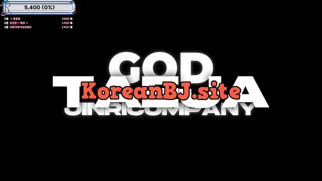 [Korean BJ] jinricp 2025-09-03