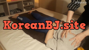 공부하느라 지친 20대 대학생을 위한 릴렉스 마사지[Massage] 주연님 1편