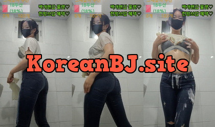[KoreanBJ] redholic377 – 20250609