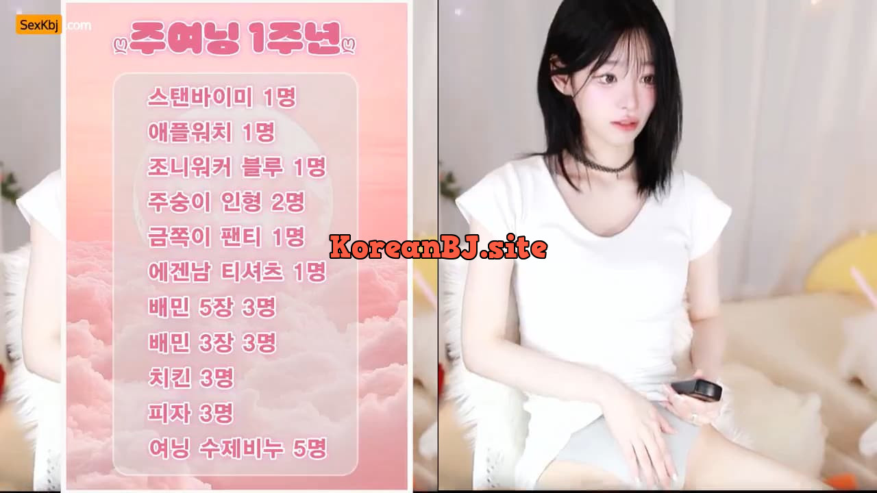 [Korean BJ] podo0311 – KBJ25101036 – koreanbj.club