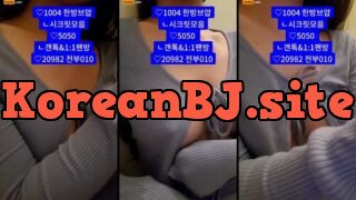 [Korean BJ] zzzz34(BJ고고시) – KBJ25110941 – koreanbj.club