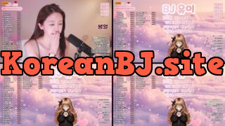 [Korean BJ] howru010(BJ유이) – KBJ25110919 – koreanbj.club