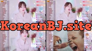 [Korean BJ] qkeksms3(BJ고이나NA) – KBJ25112540 – koreanbj.club