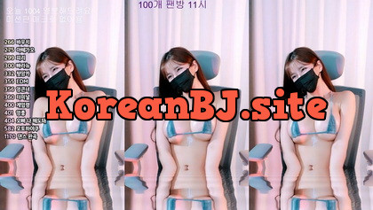 [KoreanBJ] dbzala – 20250719