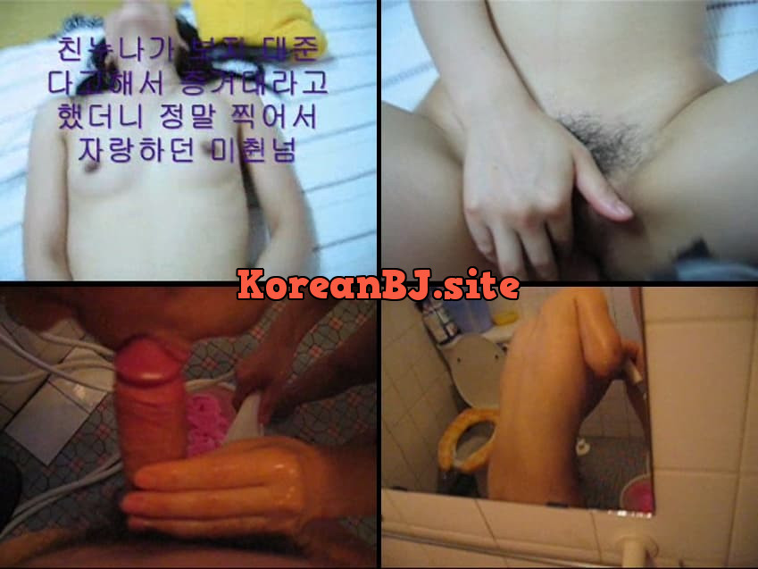 [Korean BJ] 친누나 – KA25120138 – koreanbj.club