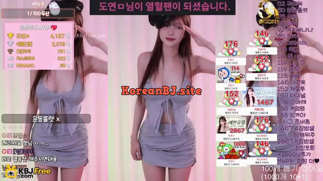 youjamjam_2025_11_20_15_33_49 – KoreanBJ.club