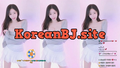 [KoreanBJ] ayo555 – 20250905