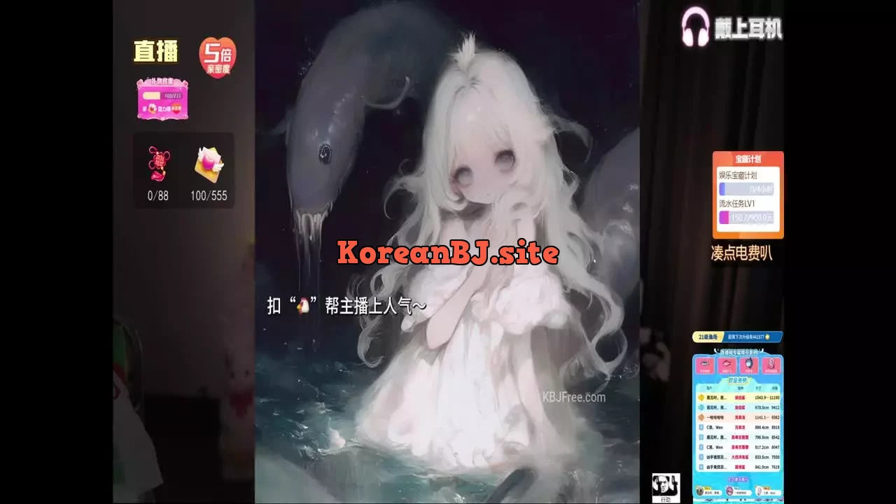 Qixia_绮夏_2026_01_12_16_12_15 – KoreanBJ.club