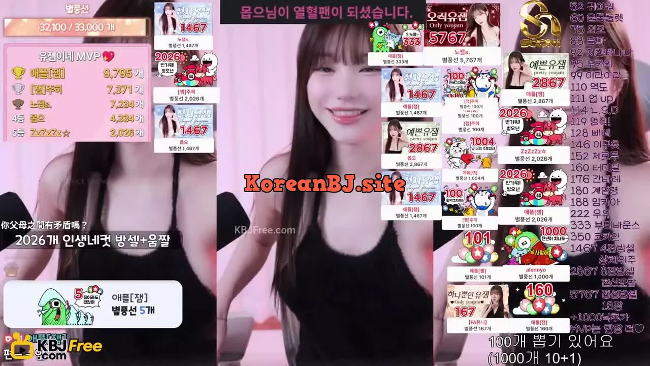 youjamjam_2025_12_31_18_51_48 – KoreanBJ.club