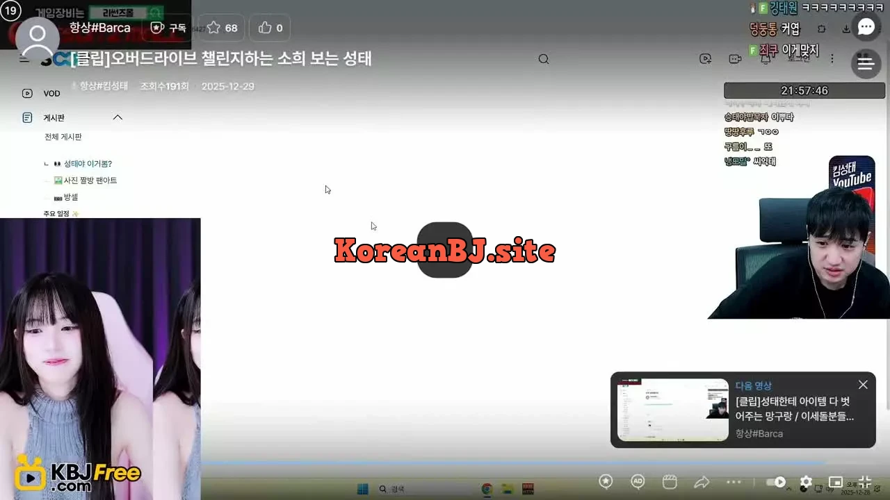 yunhee1222_2026_01_13_10_32_15 – KoreanBJ.club