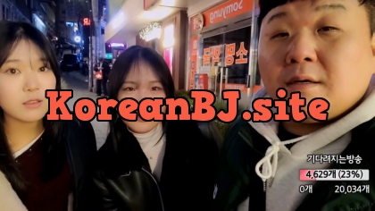 우안마 2026-01-09 이태원21살헌팅녀들