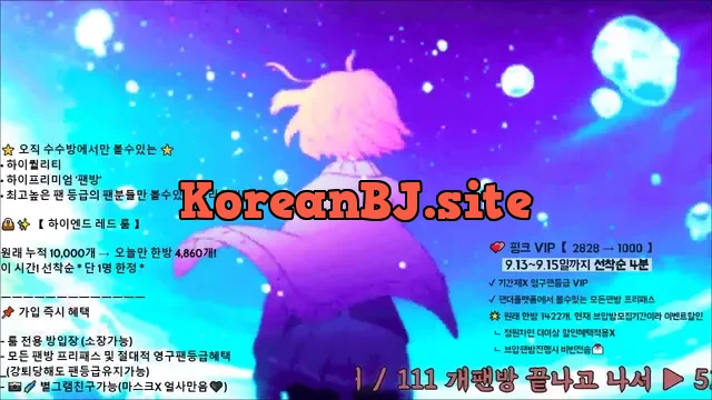 [Korean BJ] angelovo 2025-09-13