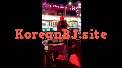 길거리 버스킹 정점 노빤스 댄스녀