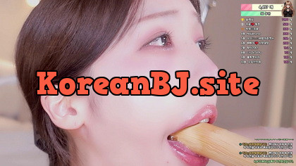 [KoreanBJ] howru010 – 20250914