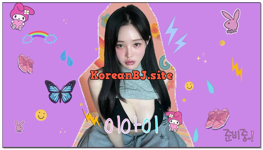 [kbj] 519-leeaeae123_2026-01-18 | koreanbj.site