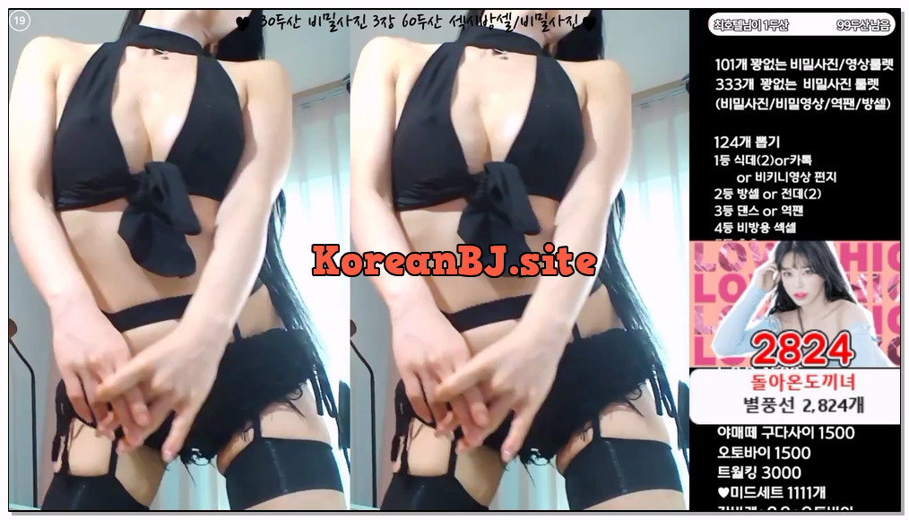 [kbj] 632-feel0100_2026-01-22 | koreanbj.site