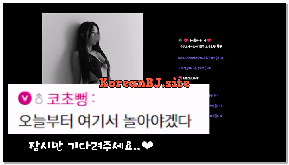 [kbj] 650-chocopailove_2026-01-22 | koreanbj.site