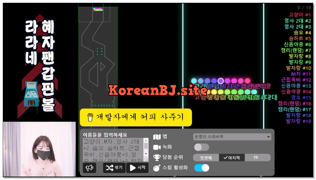 [kbj] 738-clara2828_2026-01-25 | koreanbj.site