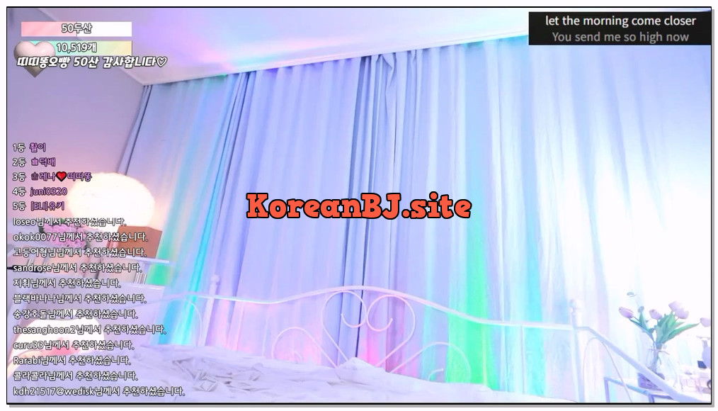 [kbj] 749-moem9e9_2026-01-25 | koreanbj.site