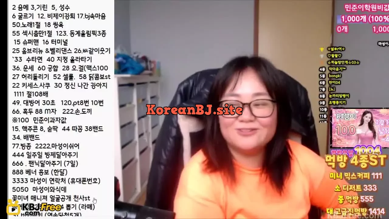 misung4267_2026_02_10_06_11_30 – KoreanBJ.club