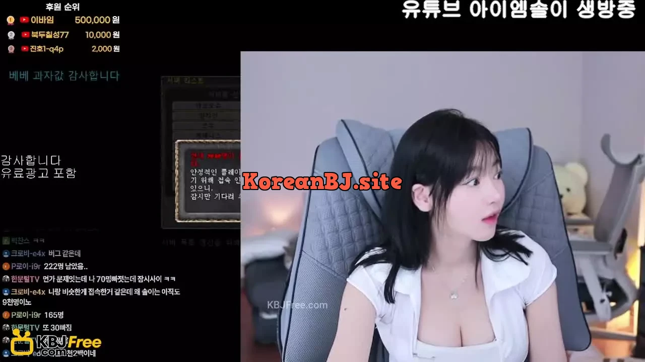 soribaby_2026_02_07_12_58_45 – KoreanBJ.club