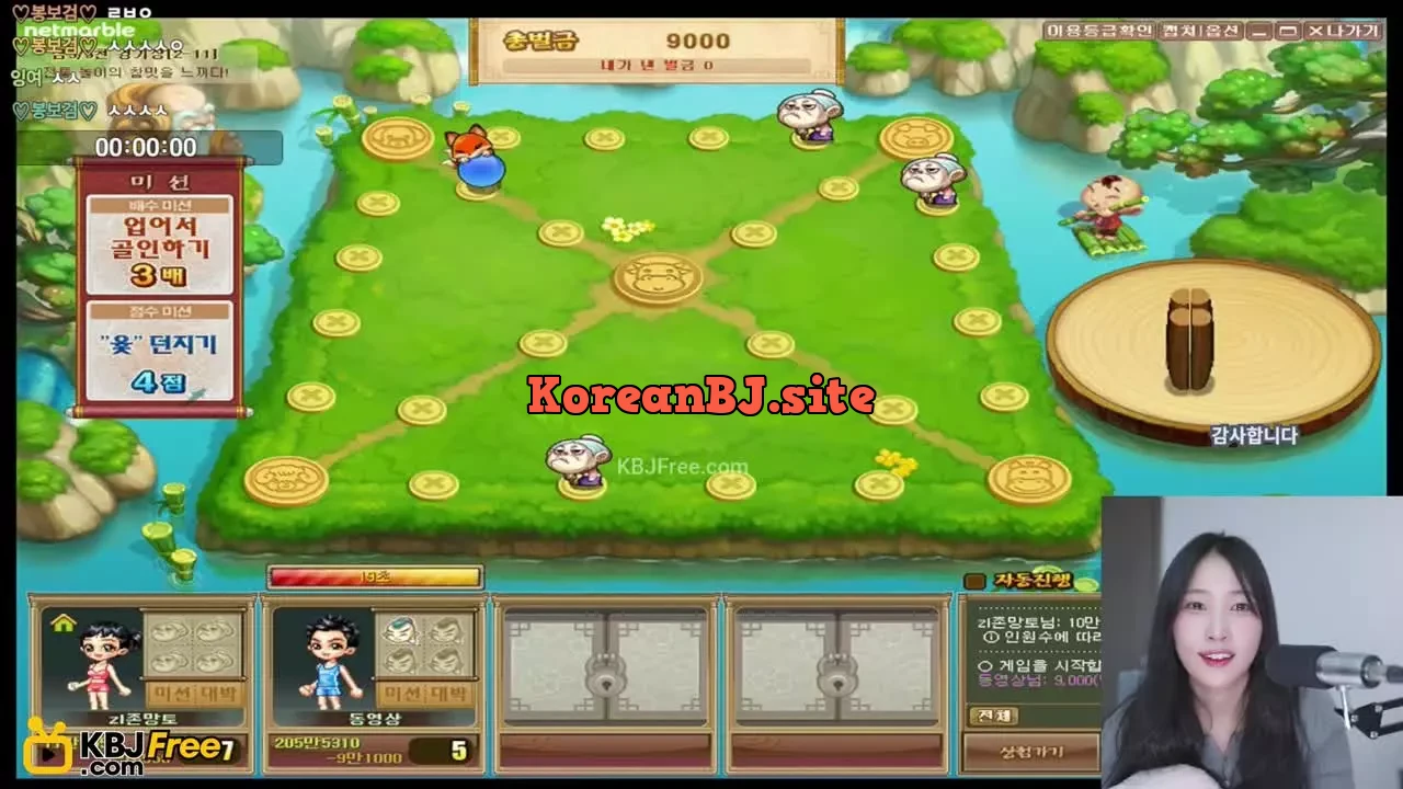 rhdwn2424_2026_02_10_11_56_15 – KoreanBJ.club
