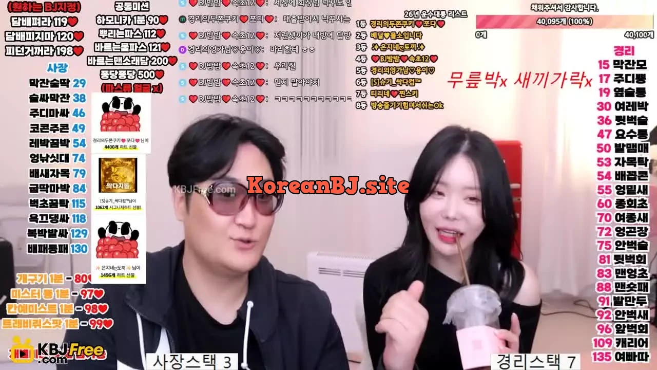 eminem8_2026_02_10_08_48_30 – KoreanBJ.club