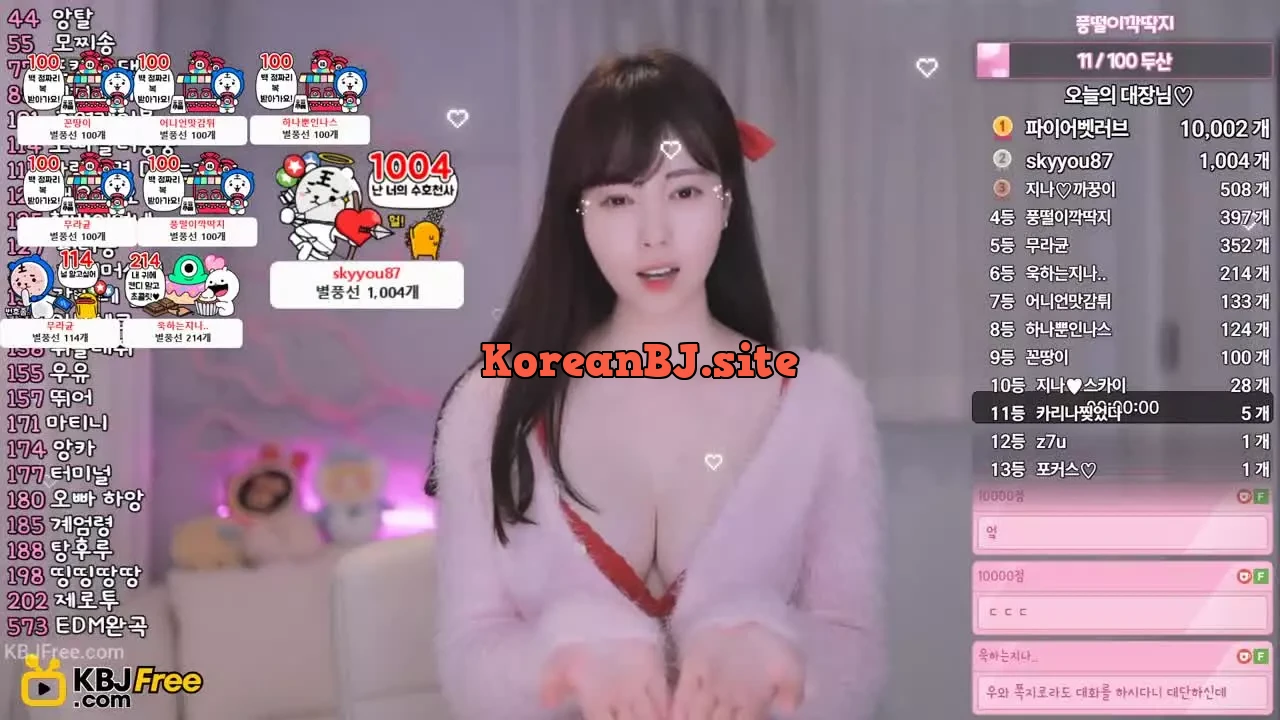 znznaldzm_2026_02_14_08_18_45 – KoreanBJ.club