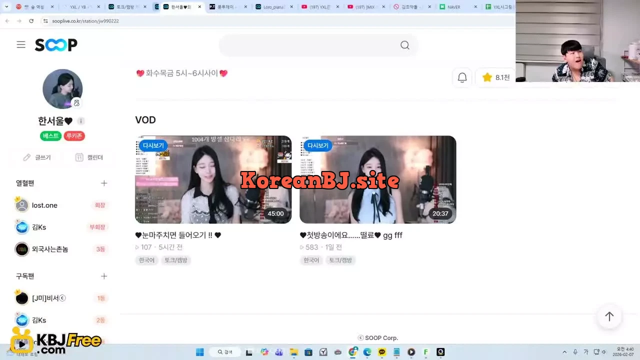 callgg_2026_02_06_18_42_15 – KoreanBJ.club