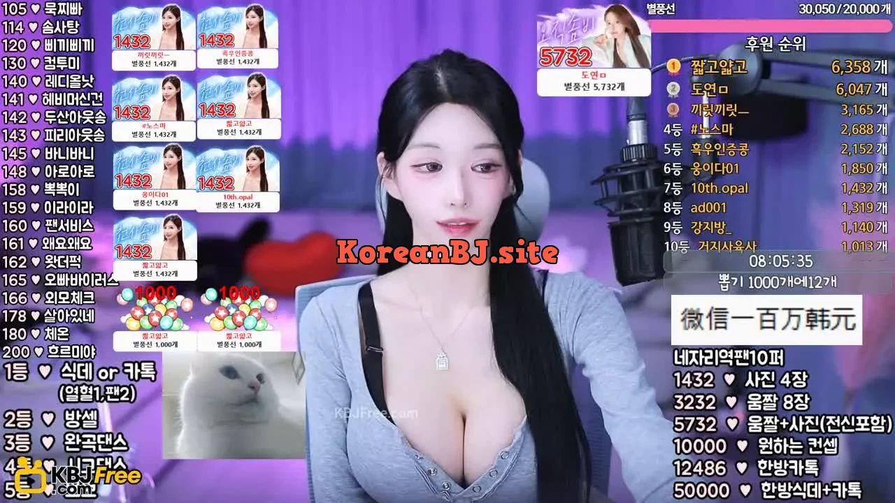 babysoomii_2026_02_11_09_56_15 – KoreanBJ.club
