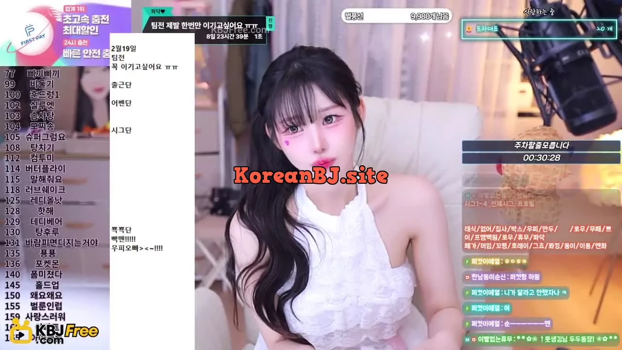 dbwlsqwe_2026_02_12_17_42_45 – KoreanBJ.club