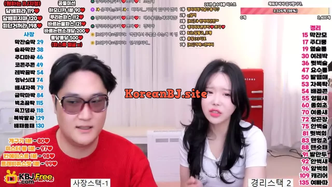 eminem8_2026_02_09_04_47_00 – KoreanBJ.club