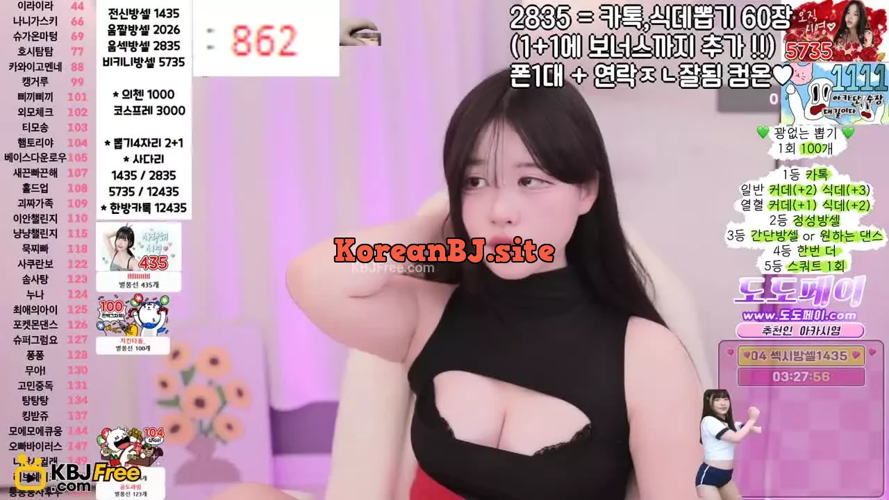sowon1996_2026_02_10_13_58_15 – KoreanBJ.club