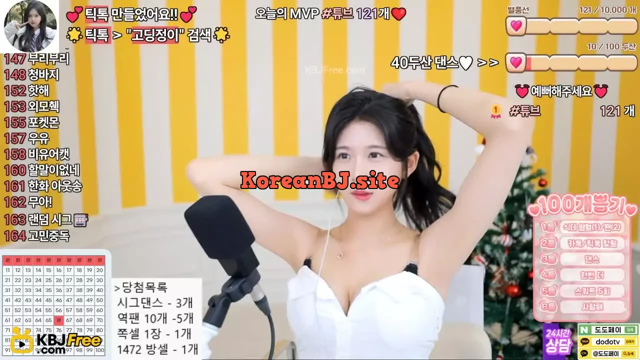 dnjswjdals2_2026_02_09_08_01_15 – KoreanBJ.club