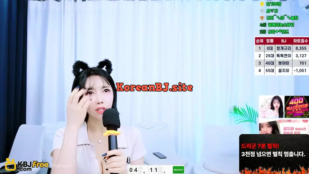 nonstop9811_2026_02_14_05_03_30 – KoreanBJ.club