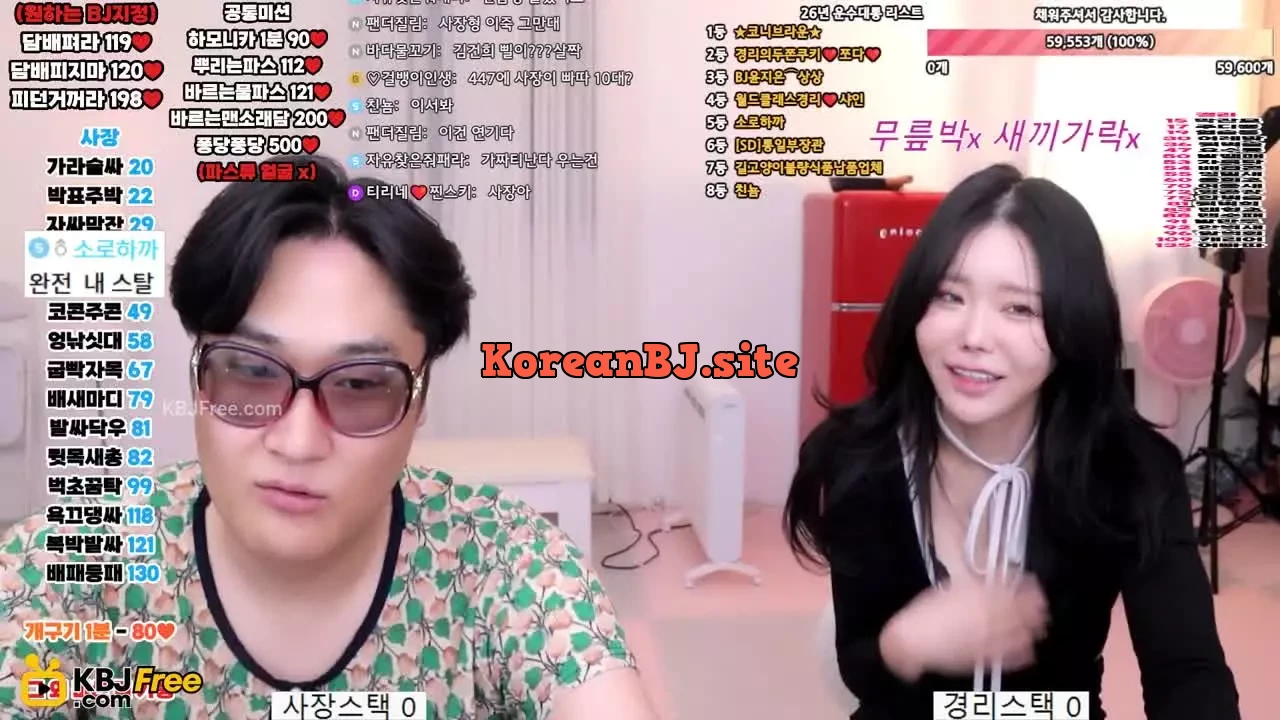 eminem8_2026_02_12_08_46_15 – KoreanBJ.club