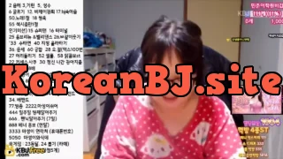 misung4267_2026_02_06_16_56_30 – KoreanBJ.club