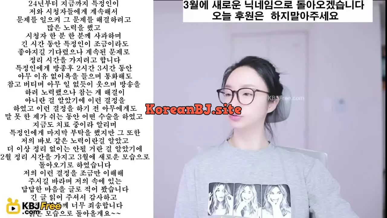 rtrt66666_2026_02_06_23_02_00 – KoreanBJ.club