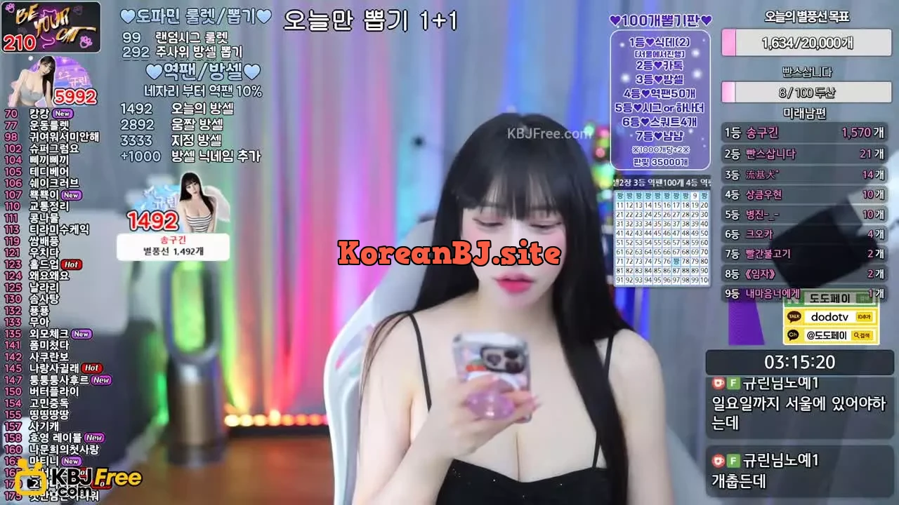 song2com_2026_02_06_08_41_45 – KoreanBJ.club