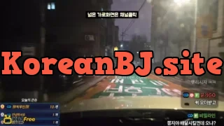 hotdoc1_2026_02_10_11_38_45 – KoreanBJ.club