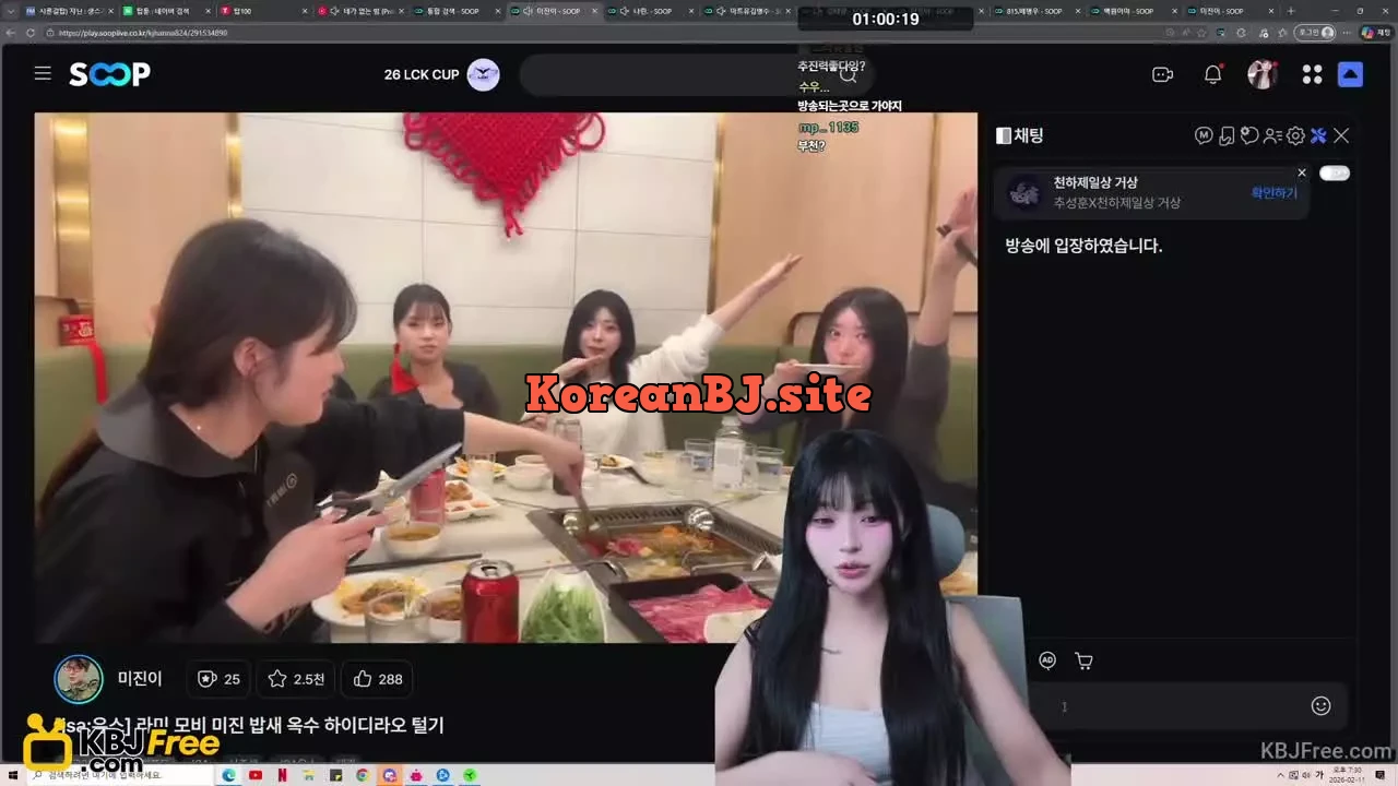 wjddmstj79_2026_02_11_09_31_15 – KoreanBJ.club