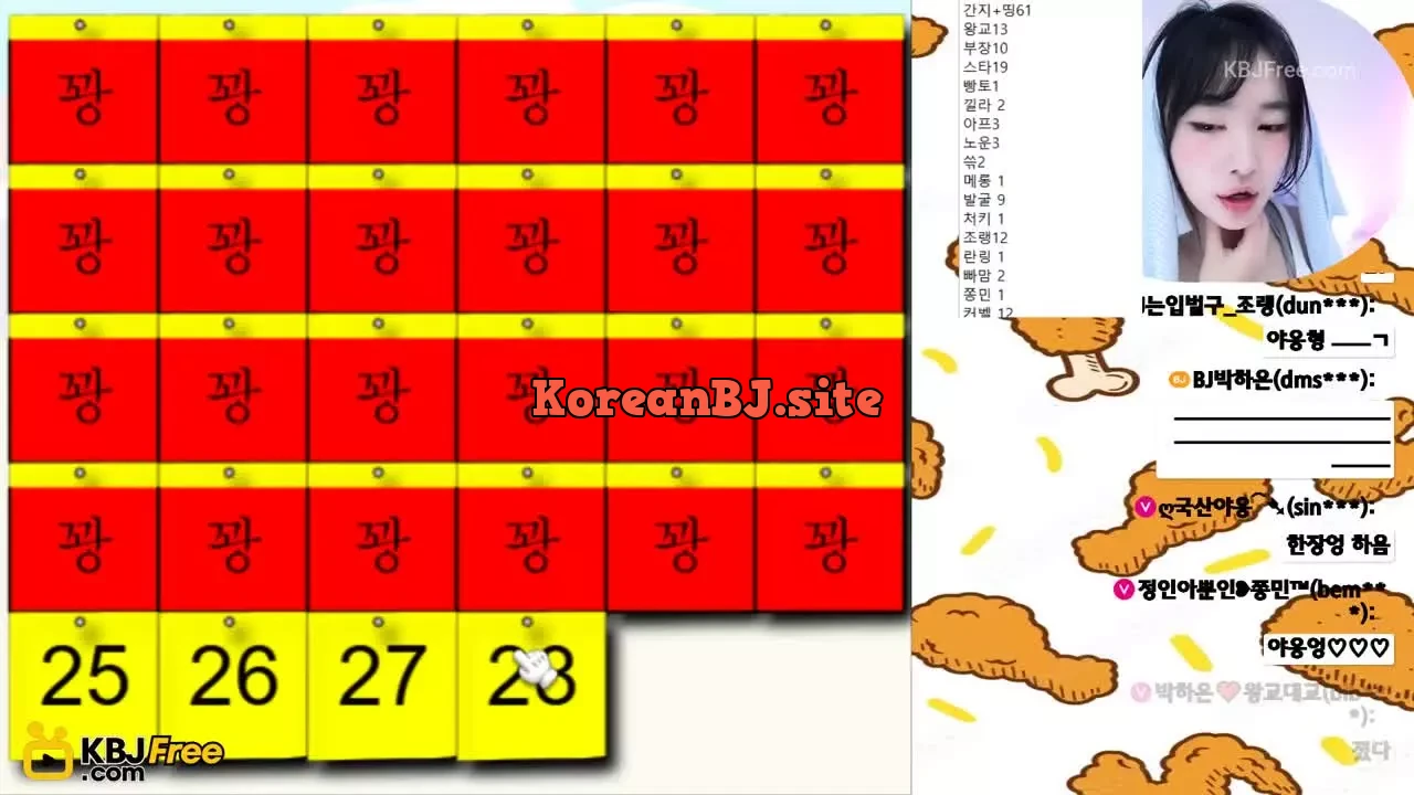 dmsmwm33_2026_02_09_00_06_00 – KoreanBJ.club