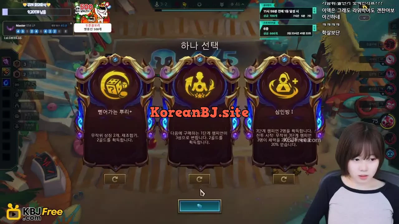 coppag_2026_02_12_07_58_45 – KoreanBJ.club